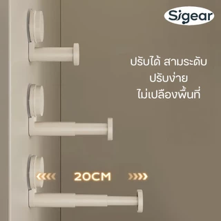 SG-3 ราวแขวนถ้วยดูดชั้นเก็บของแบบพับเก็บได้ติดผนังราวตากผ้าออแกไนเซอร์เจาะฟรี รุ่นสูญญากาศ