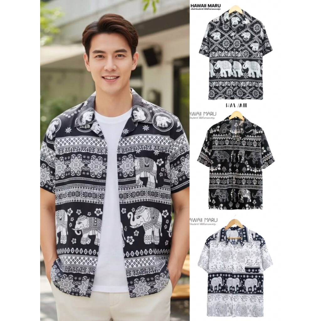 เสื้อเชิ้ตฮาวาย ช้างสีดำ ไว้อาลัย พระพันปี🖤 ใส่ได้ทั้งหญิง-ชาย Size M-2XL ผ้าไหมอิตาลี