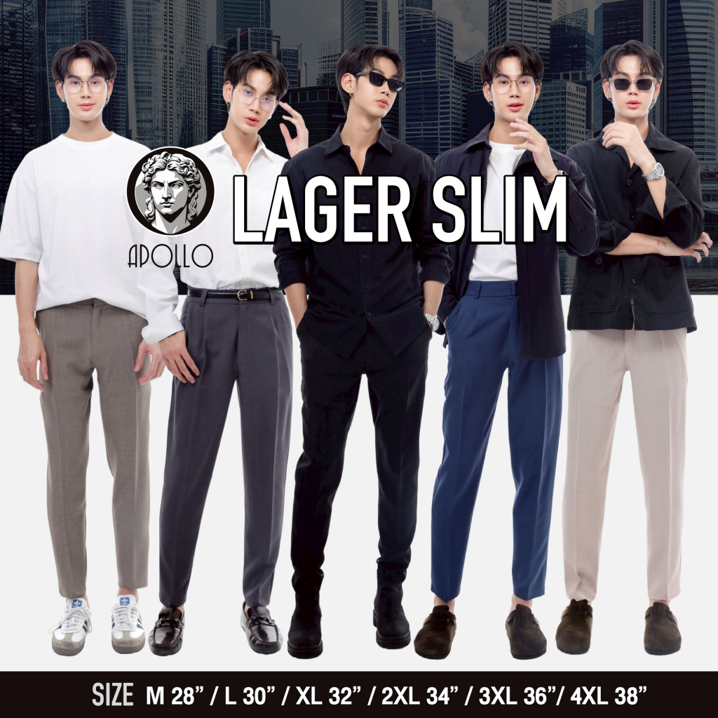 APOLLO กางเกงสแลค ทำงาน ขากระบอกเล็ก ทรงสวย 5 สี [ รุ่น LAGER SLIM ]