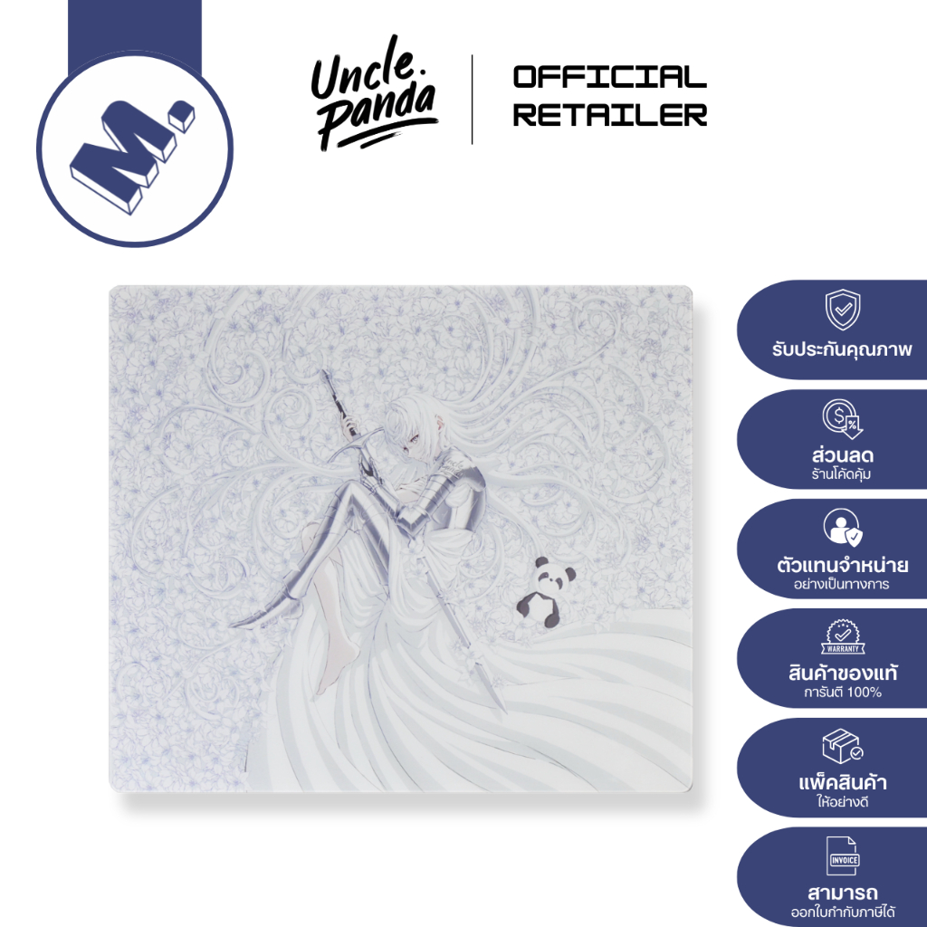 Uncle Panda P-LUCK แผ่นรองเมาส์กระจกชนิด Balanced (Uncoated)
