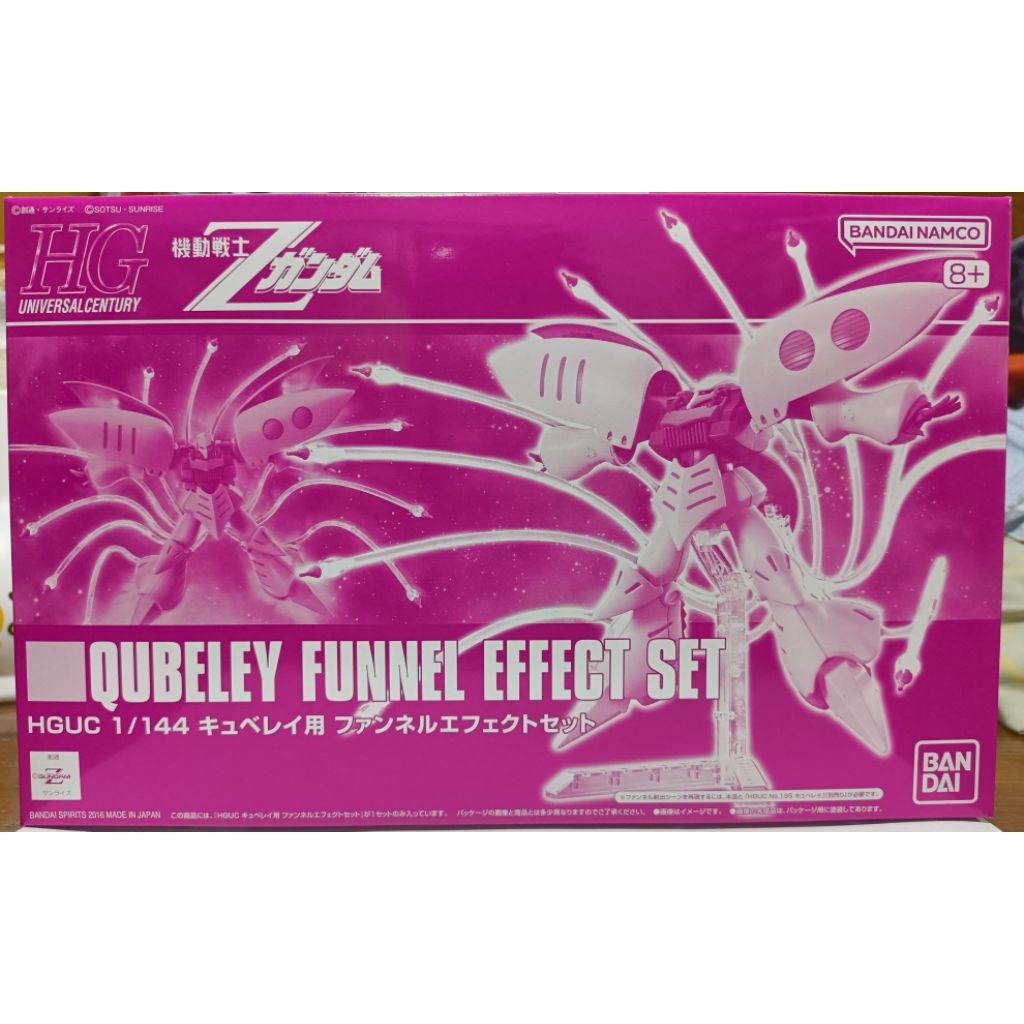 พาร์ทเสริม HG 1/144  Qubeley Funnel Effect Set พร้อมส่ง (สินค้า PREMIUM BANDAI)