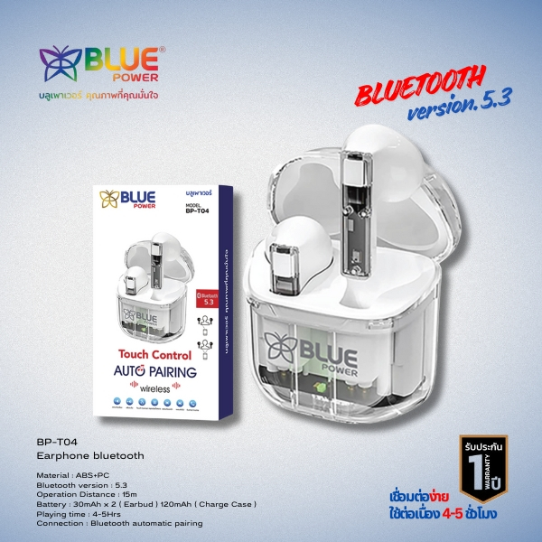 หูฟัง BLUE​ POWER WIRELESS​ BLUETOOTH5.3 หูฟังไร้สาย รองรับสมาร์ทโฟนทุกรุ่น MODEL.BP-T04