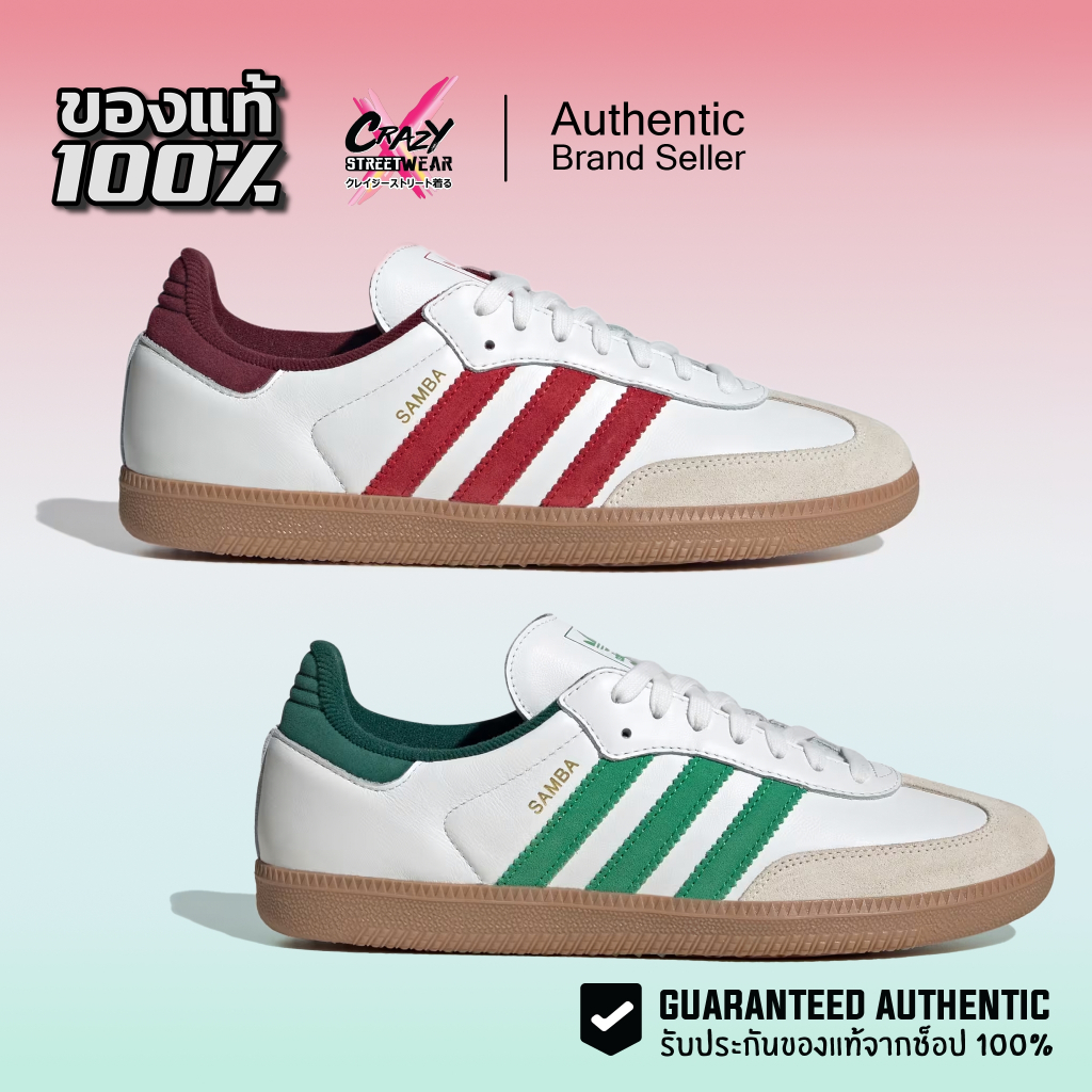 Adidas Samba OG ของแท้ 100% JI3201 / JI3202 ลิขสิทธิ์แท้ อดิดาส รองเท้า รองเท้าผู้ชาย Shoes