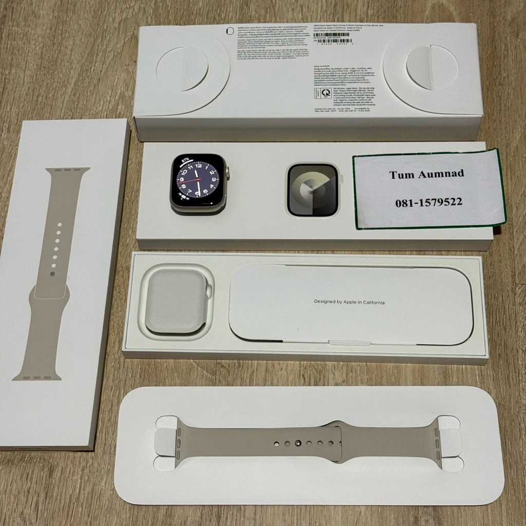 Watch series 9 45mm gps starlight อุปกรณ์แท้