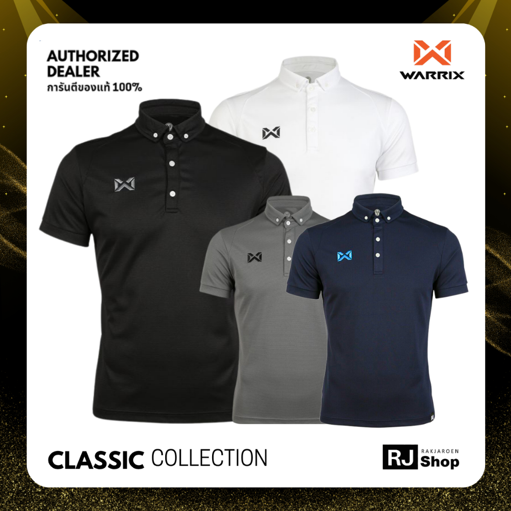 ส่งไว ไม่ต้องรอนาน! เสื้อโปโล WARRIX - รุ่น CLASSIC (WA-3315N)