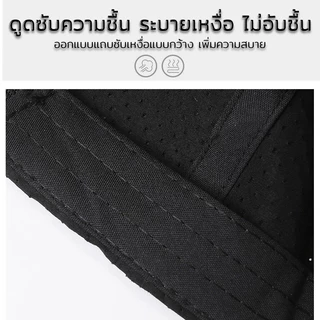 หมวกวิ่งระบายอากาศ Mount Pahoda แห้งไว ไม่อับเหงื่อ ไม่ร้อน ไม่หลุดง่าย ใส่สบายทุกกิจกรรม 05C2PA