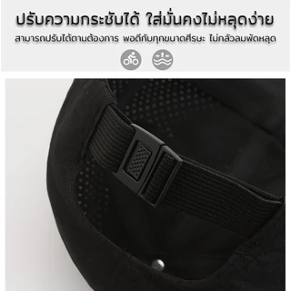 หมวกวิ่งระบายอากาศ Mount Pahoda แห้งไว ไม่อับเหงื่อ ไม่ร้อน ไม่หลุดง่าย ใส่สบายทุกกิจกรรม 05C2PA