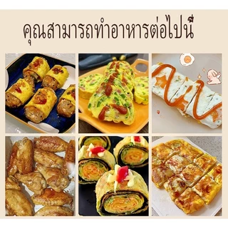 Terra Craft กระทะม้วนไข่ กระทะนอนสติ๊กสไตล์ญี่ปุ่น เคลือบหินอ่อน หม้อไฟทามาโกะ15*19ซม แหล่งความร้อนสากล กระทะลายหินอ่อน
