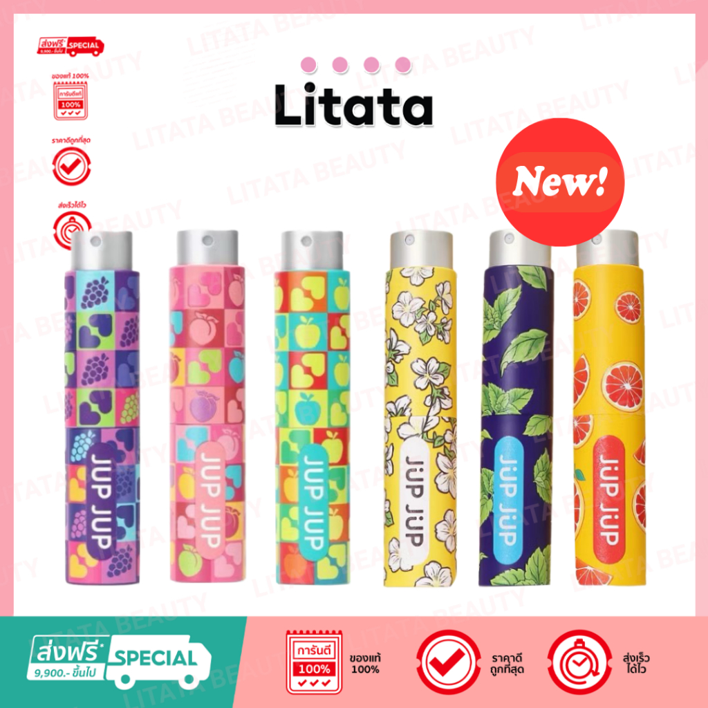 JUP JUP Probiotic Oral Spray จุ๊บจุ๊บ สเปรย์ดูแลช่องปาก 8ml