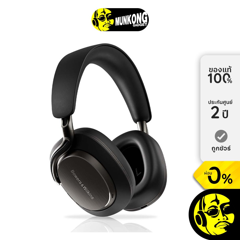 B&W PX8 S2 หูฟังฟูลไซส์ ระดับ Hi-end