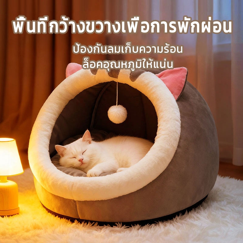 เตียงแมว เตียงแมวสำหรับการจับคู่ แมวคอนโด เตียงสัตว์เลี้ยง นุ่ม เตียงสุนัข แมวคอนโด เตียงกลางแจ้ง บ้านแมว
