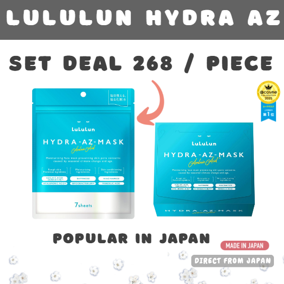 LuLuLun HYDRA-AZ-MASK Azelaic Acid Face Mask Japan มาส์กบำรุงผิว ลดรูขุมขน ชุ่มชื้น ผิวใสเด้ง