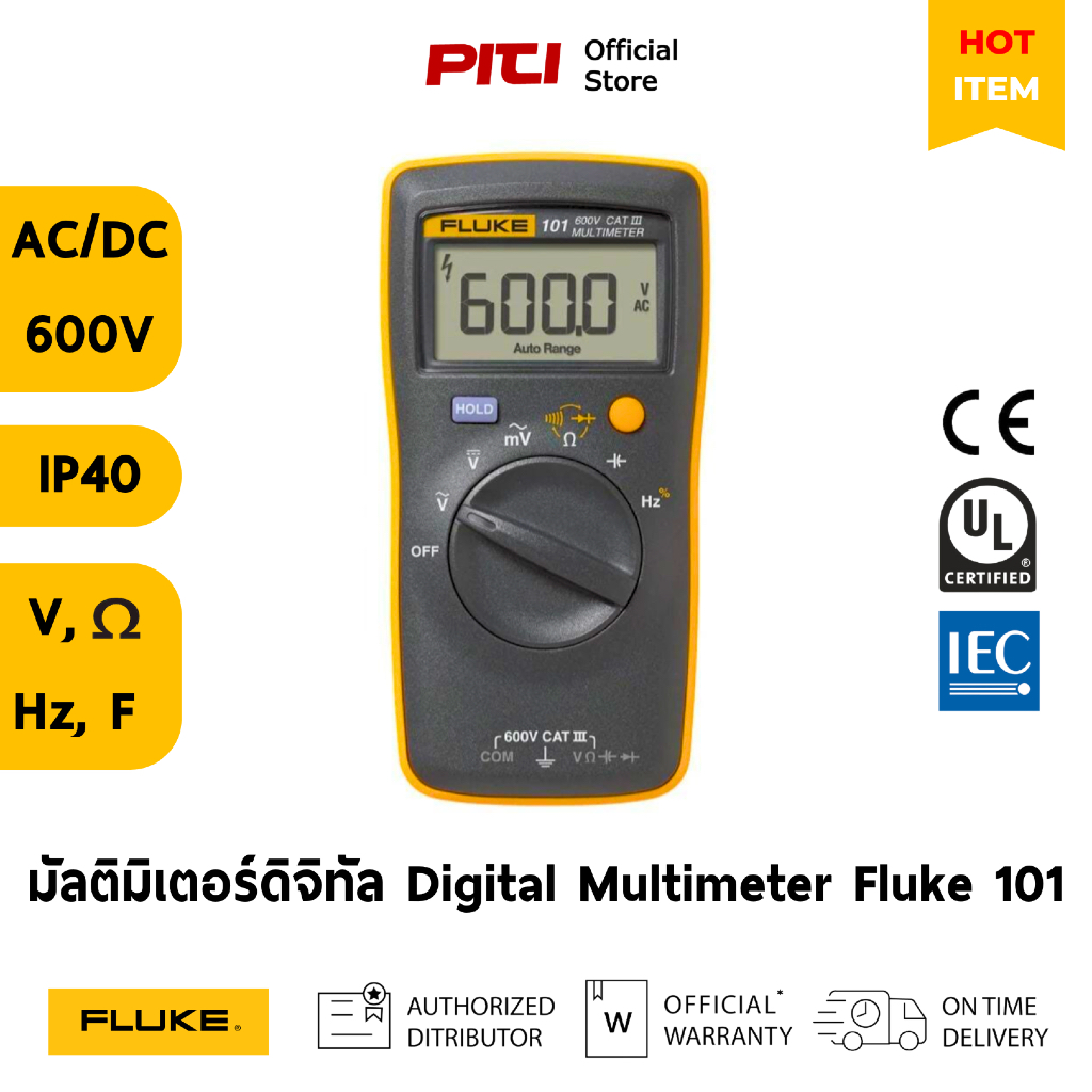 FLUKE  มัลติมิเตอร์ดิจิทัล Fluke 101 CAT III 600 V Digital Multimeter