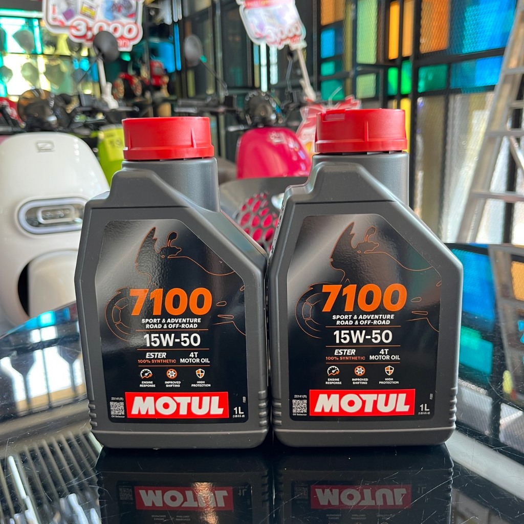 น้ำมันเครื่อง MOTUL 7100 4T