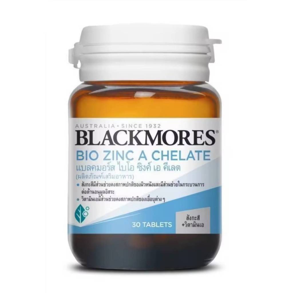￼Blackmores แบลคมอร์ส BIO Zinc A Chelate ไบโอ ซิงค์ เอ คีเลต