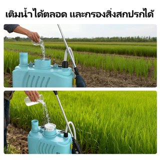 ถังพ่นยาไฟฟ้า(สะพายหลัง​) 5L/8L/10L/16L แบตเตอรี่ชาร์จ USB ใช้งานต่อเนื่องยาวนาน