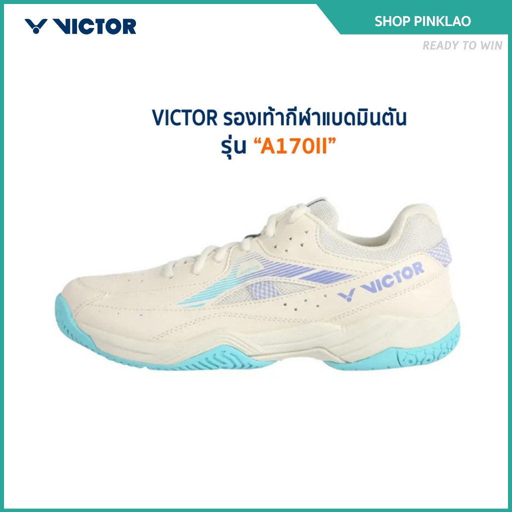 VICTOR รองเท้ากีฬาแบดมินตัน รุ่น A170II (Bangna)