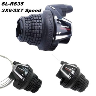 ชุดเกียร์จักรยาน มือเกียร์จักรยาน 3X6 สปีด และ 3X7 สปีด มือบ…