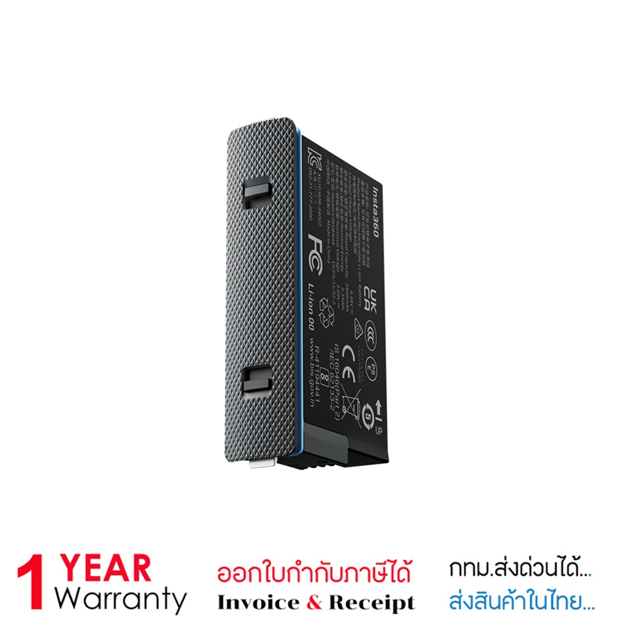Insta360 X5 Battery ของแท้ (รับประกัน1ปี)