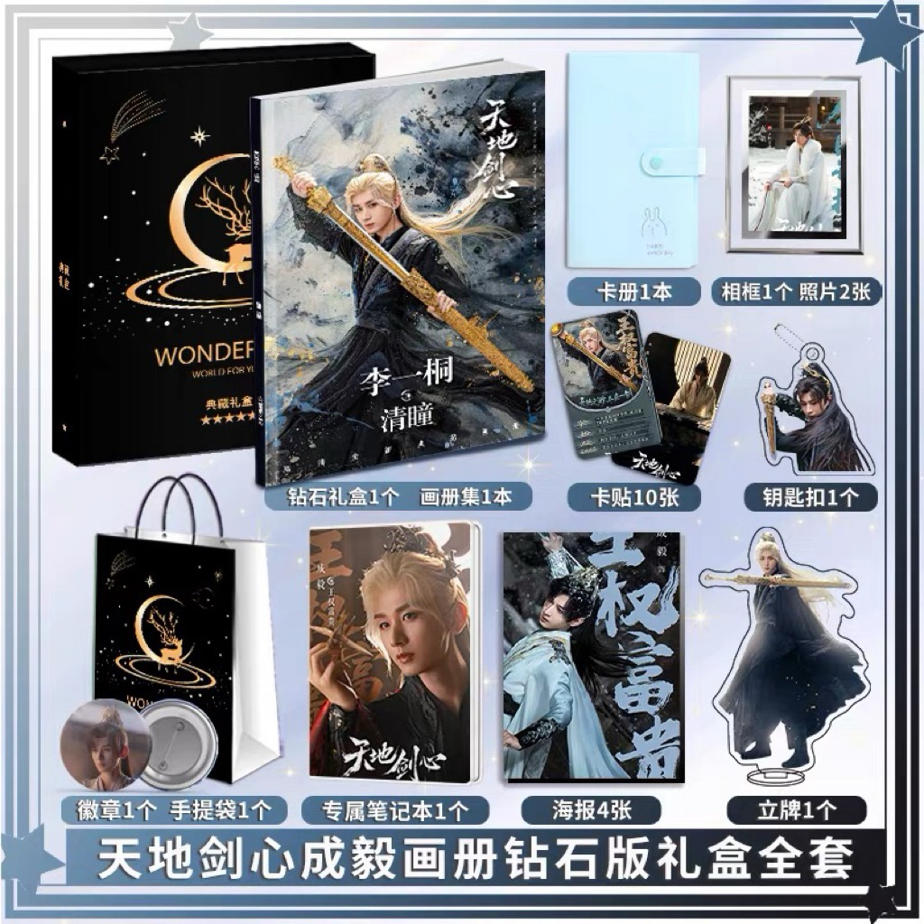 [Pre-order]Set-Photobook เฉิงอี้ : เล่ห์รักเพลงดาบ ฟู่ซานไห่ สู่ภูผามหาสมุทร เล่ห์จารชน หอดอกบัวลายมงคล ลมใต้รู้ใจฉัน