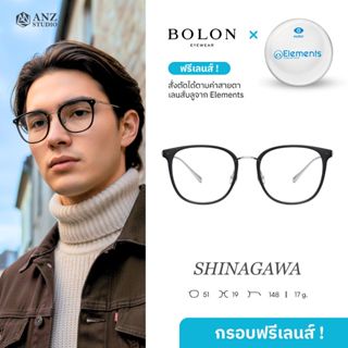 ฟรีเลนส์ !! ANZ STUDIO | แว่นตา BOLON SHINAGAWA BT6025 – ทรง…