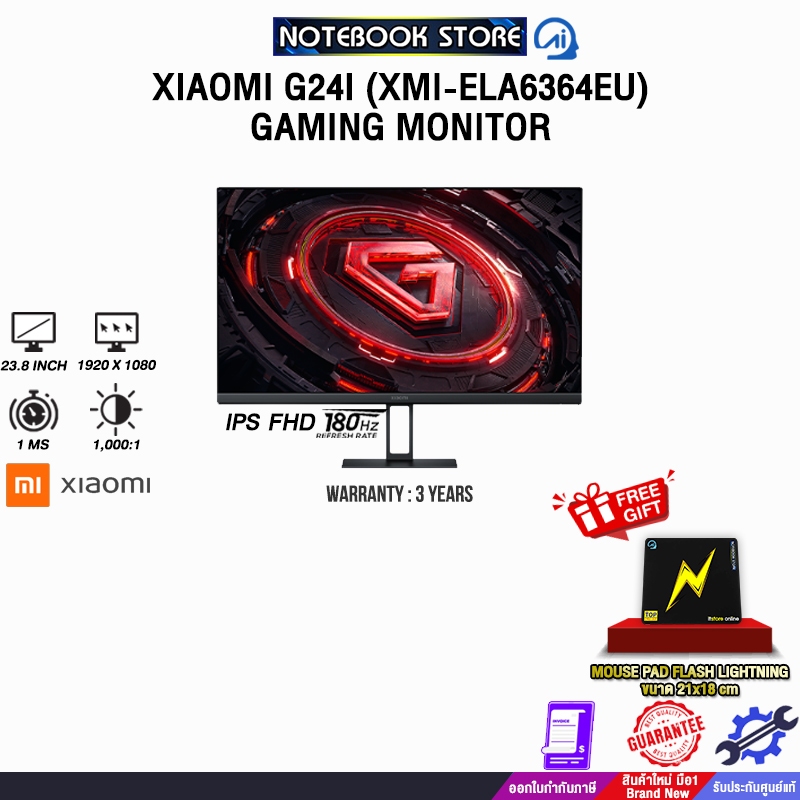 XIAOMI G24I (XMI-ELA6364EU) GAMING MONITOR (IPS FHD 180Hz)/ประกัน 3 Years