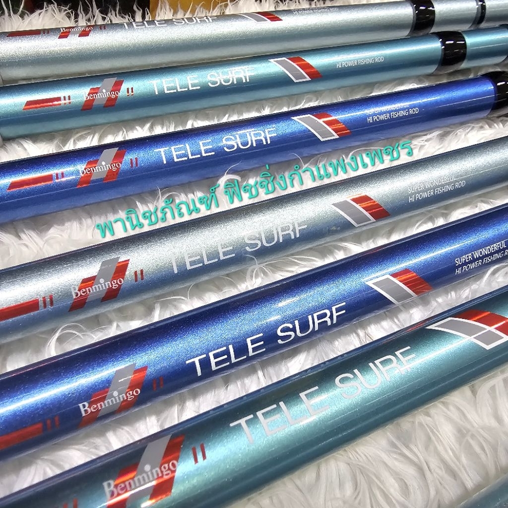 คัน แม๊กซี MAXSEA 4054 คันกราไฟท์ TELE SURF คันเวทแข็ง 300-500 กรัม