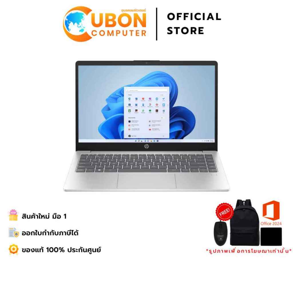 HP 14-EP1186TU NOTEBOOK (โน้ตบุ๊ค) INTEL CORE ULTRA5 125H / 24GB / 512GB / WIN11 + OFF 2024 + OFF 36