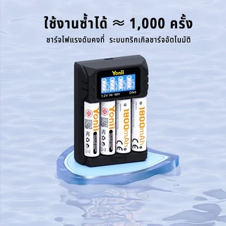 Yonii DN4 เครื่องชาร์จถ่าน 4 ช่อง พร้อมจอ LCD แสดงความจุแบบเรียลไทม์ รองรับ Ni-MH 1.2V ขนาด AA/AAA