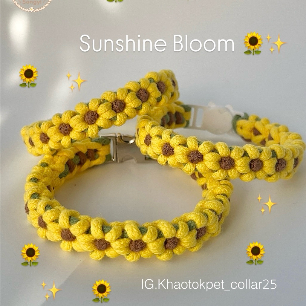 ปลอกคอเชือกถัก รุ่น 🌻✨Sunshine Bloom 🌻✨ ปลอกคอเปล่าไม่มีจี้  ปลอกคอแมว ปลอกคอสัตว์เลี้ยง มีหัวล็อคให้เลือก3แบบ