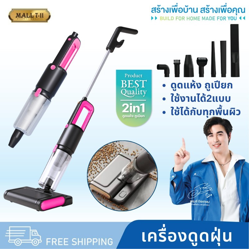 PAE-647 เครื่องดูดฝุ่น 3หัว 15800Pa เครื่องดูดฝุ่นแรงดูดสูง ที่ดูดฝุ่น