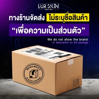 ❤️ส่งฟรี ไม่ระบุสินค้าหน้ากล่อง❤️LurSkin Extra Night Gel 30ml พกง่าย ฟินทุกที่ | กลิ่นเอ็กตร้าไนท์ ลดโอกาสบาดเจ็บ
