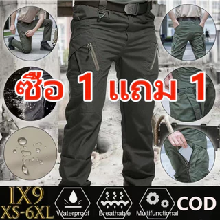 【ส่วนลดชุด 2 ชิ้น】IX9 กางเกงคาร์โก้แบบยืดหยุ่นแห้งเร็วกันน้ำสำหรับผู้ชาย กางเกงยุทธวิธีหลายกระเป๋า สีดำ