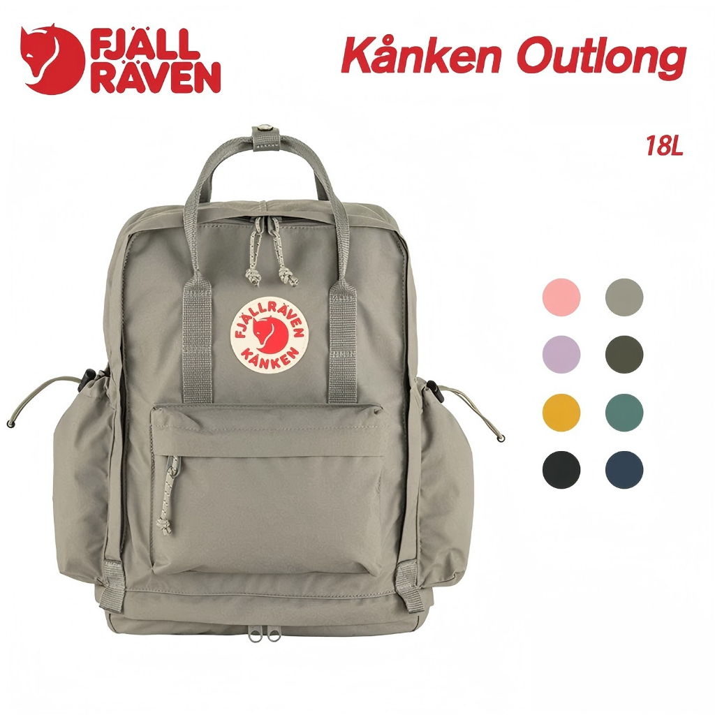 se Fjallraven Kanken Outlong 18L-VIOLET SEA BLUE/PINK/LAVENDER