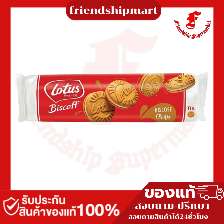 LOTUS BISCOFF CREAM 110G