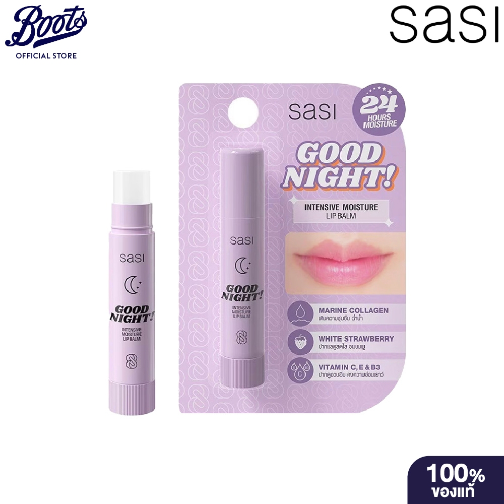 Sasi ศศิ กู๊ด ไนท์ อินเทนซีฟ มอยเจอร์ ลิป บาล์ม