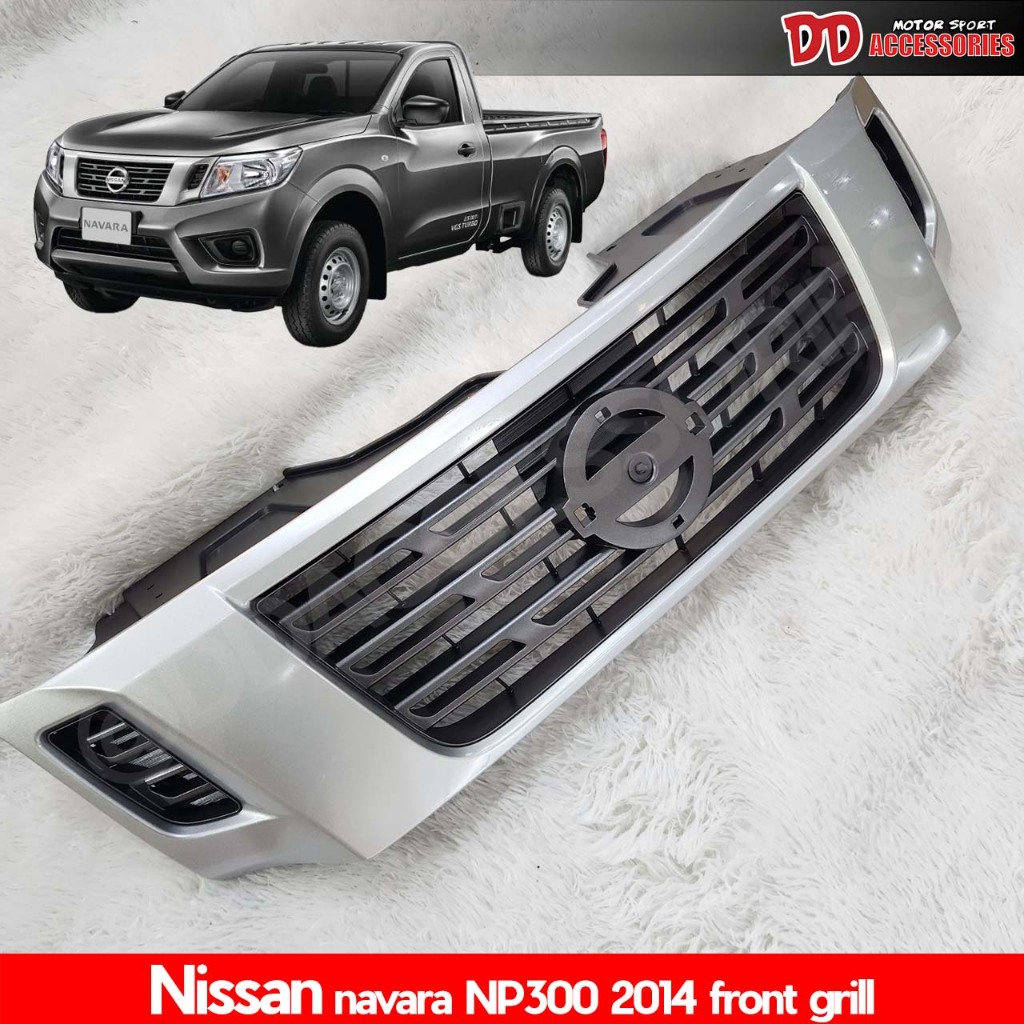 กระจังหน้า Navara NP300 2014 2015 2016 2017 ทรงเดิมๆ สีเทา ตรงรุ่นไม่ต้องแปลง