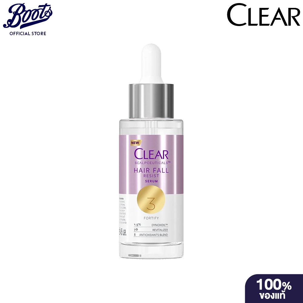 CLEAR เคลียร์ สกาล์ปซูติคอลส์ เซรั่ม แฮร์ฟอล รีซิสท์ 45 มล.