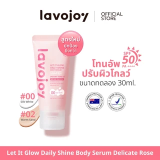 lavojoy (ขนาดทดลอง) Let It Glow Daily Shine Body Serum Delicate Rose 30ml. SPF50 PA++++ โทนอัพกันแดด ปรับผิวกระจ่างใส