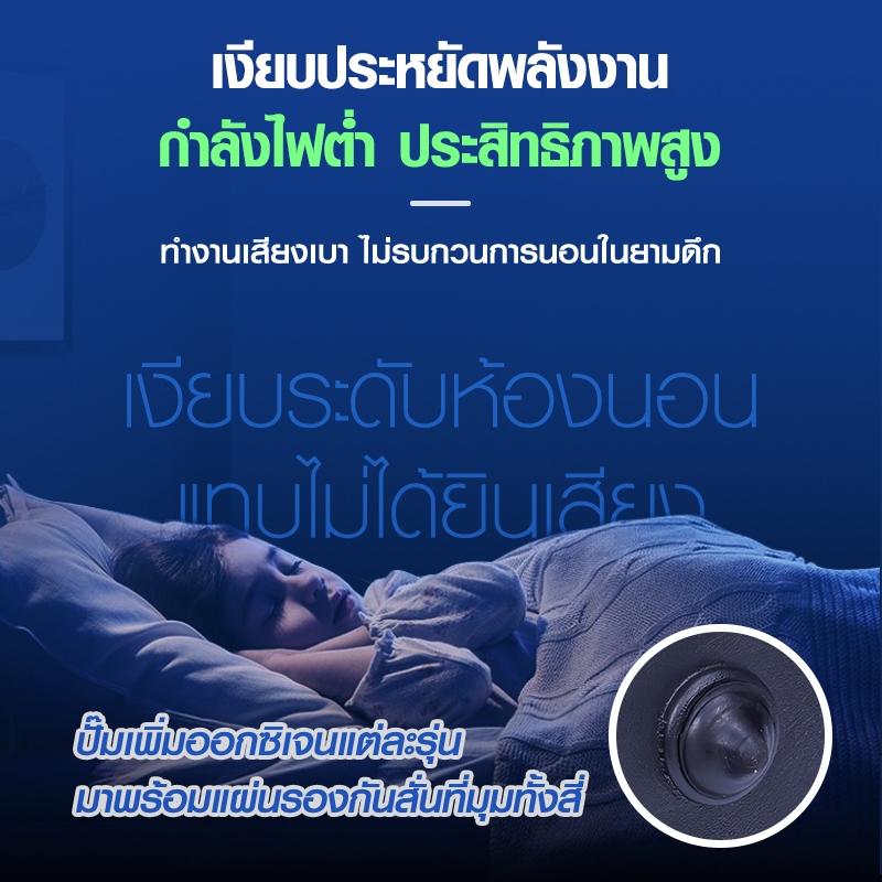 2ทางปั๊มลมตู้ปลาตู้กุ้งและสัตว์น้ำทุกชนิด ปั๊มลมออกซิเจน ปรับระดับลมได้airpumpเสียงเบาใช้พลังงานน้อย - รูปที่ 3