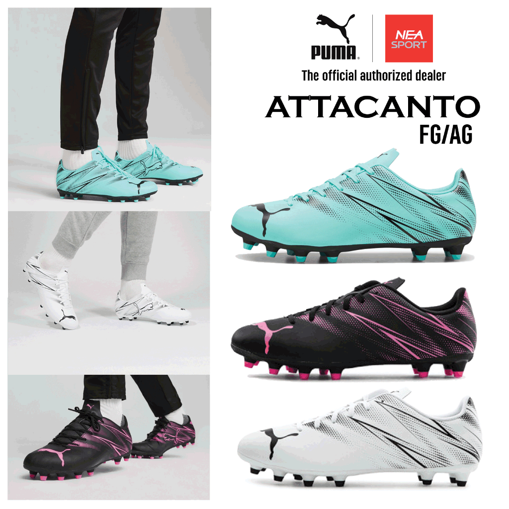 PUMA ATTACANTO FG/AG -Football รองเท้าฟุตบอล  พูม่า แท้