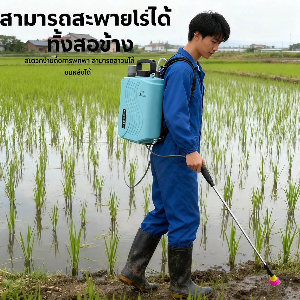 Real Tools เครื่องพ่นไฟฟ้าสะพายหลัง 8L/10L/16L การเกษตร thumbnail 4