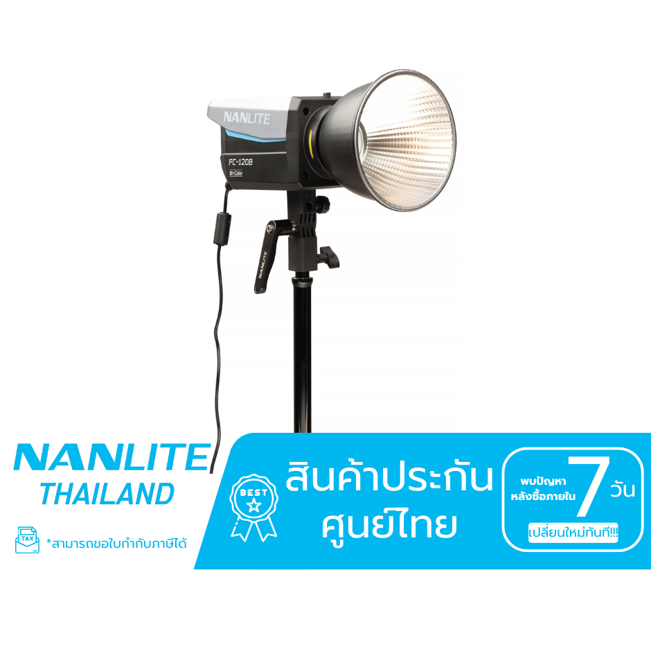 Nanlite -FC-120B LED Bi-Color SpotLight สินค้าประกันศูนย์ไทย