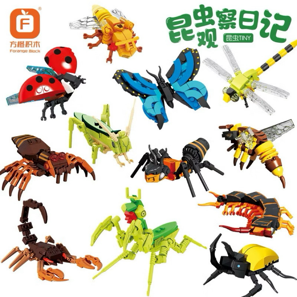 เลโก้แมลง Explore Nature