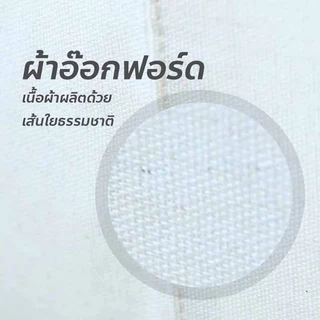 ตะกร้าผ้าพับได้ ตะกร้าอเนกประสงค์ ตะกร้าผ้าแบบญี่ปุ่นสีละมุนมินิมอลมอลที่สามารถพับเก็บได้มีหูจับ- แนะนำ
