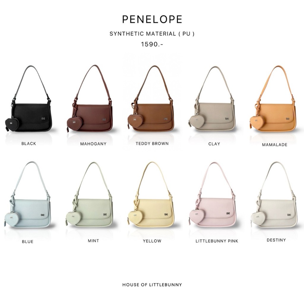 LITTLEBUNNY official Penelope 25cm PU (synthetic material)