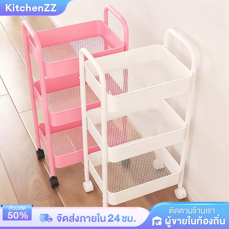 ຊັ້ນລົດເຂັນ 3-4 ຊັ້ນ ມີລໍ້ ຊັ້ນວາງເຫຼັກ ແຂງແຮງ ກັນສົນມ ຂົນຍ້າຍງ່າຍ ໃຊ້ໃນຄົວເຮືອນ