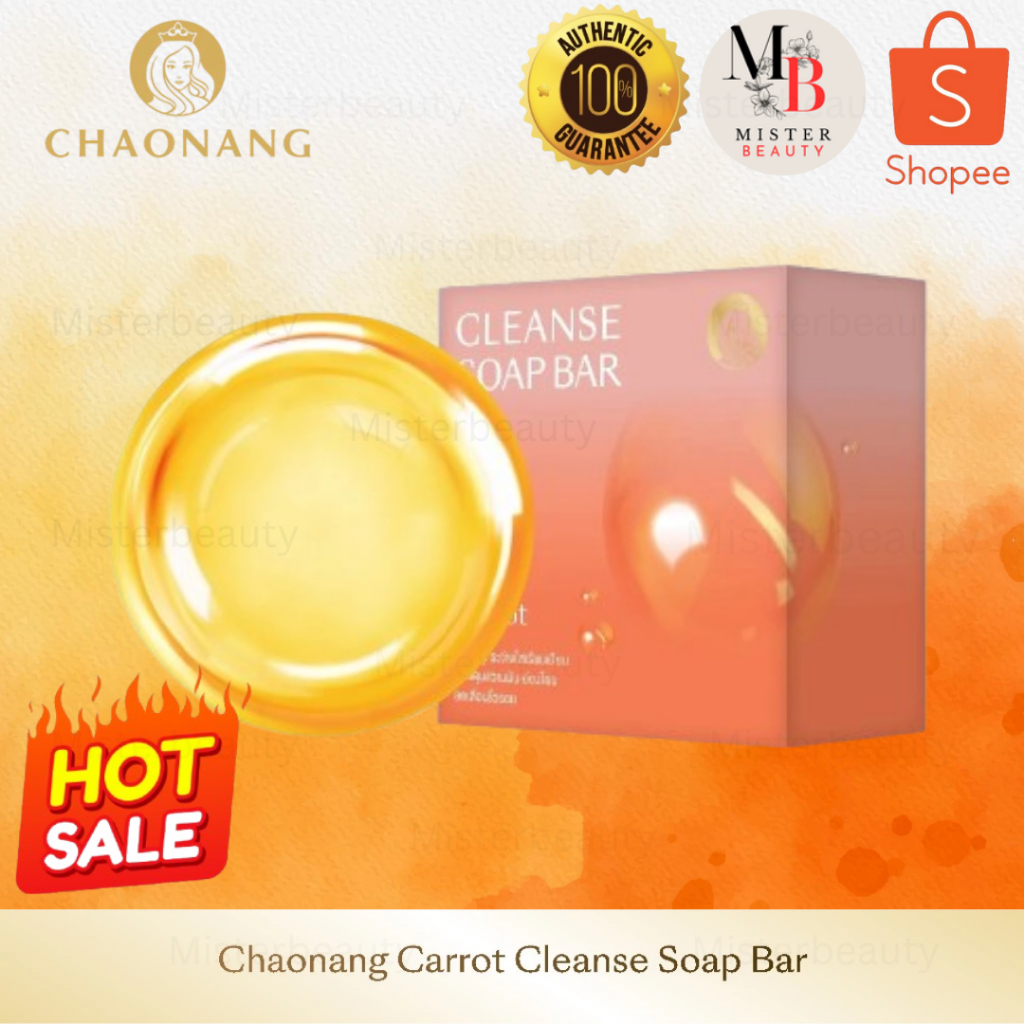 สบู่แครอทเจ้านาง - Chaonang Carrot Cleanse Soap Bar