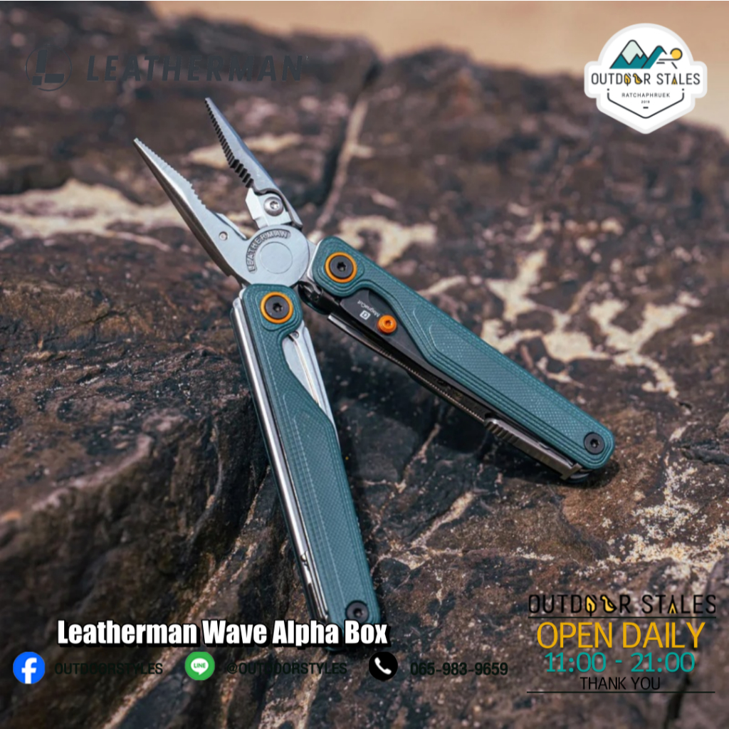 Leatherman Wave Alpha Box อุปกรณ์พกพา