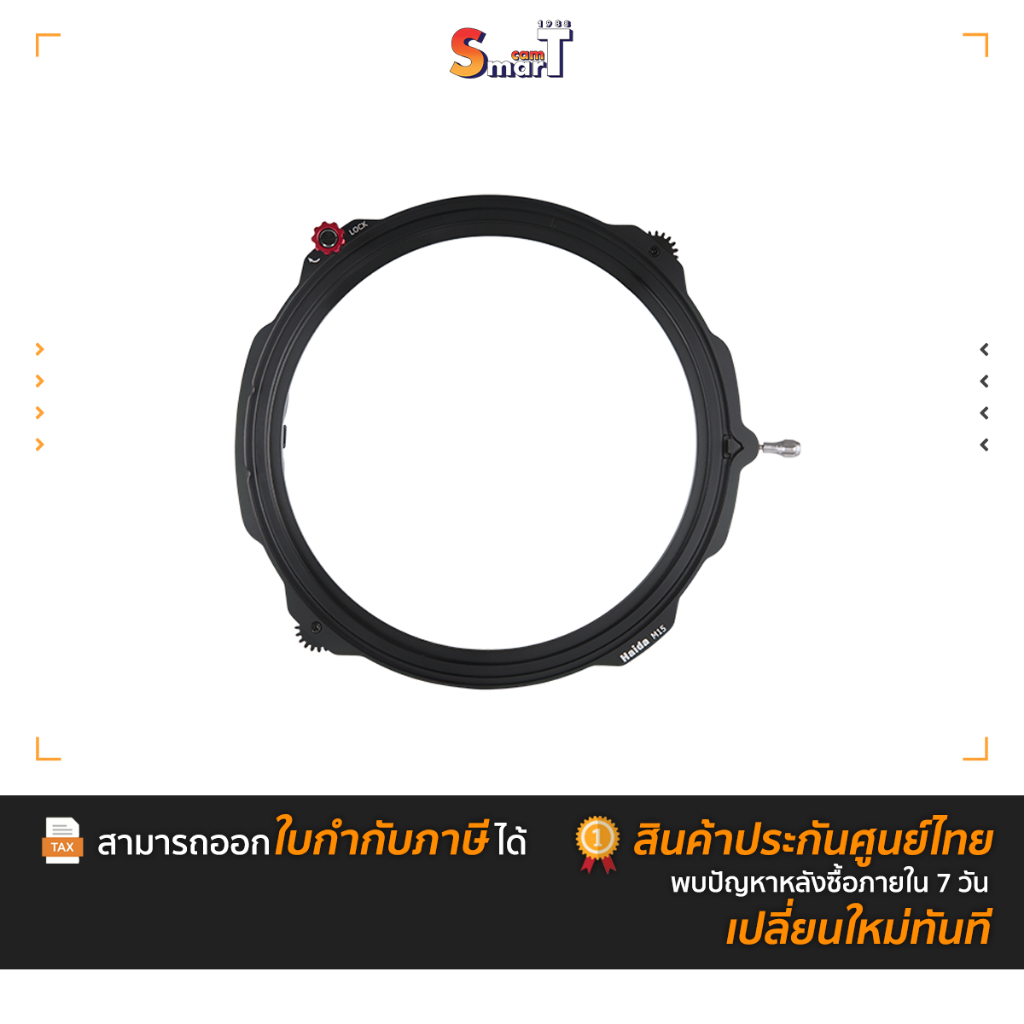 Haida - HD4320-55041 M15 Filter Holder รับประกันศูนย์ไทย